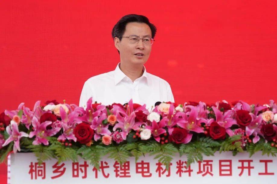 嘉兴市副市长倪沪平,嘉兴市委秘书长沈雨祥,桐乡市领