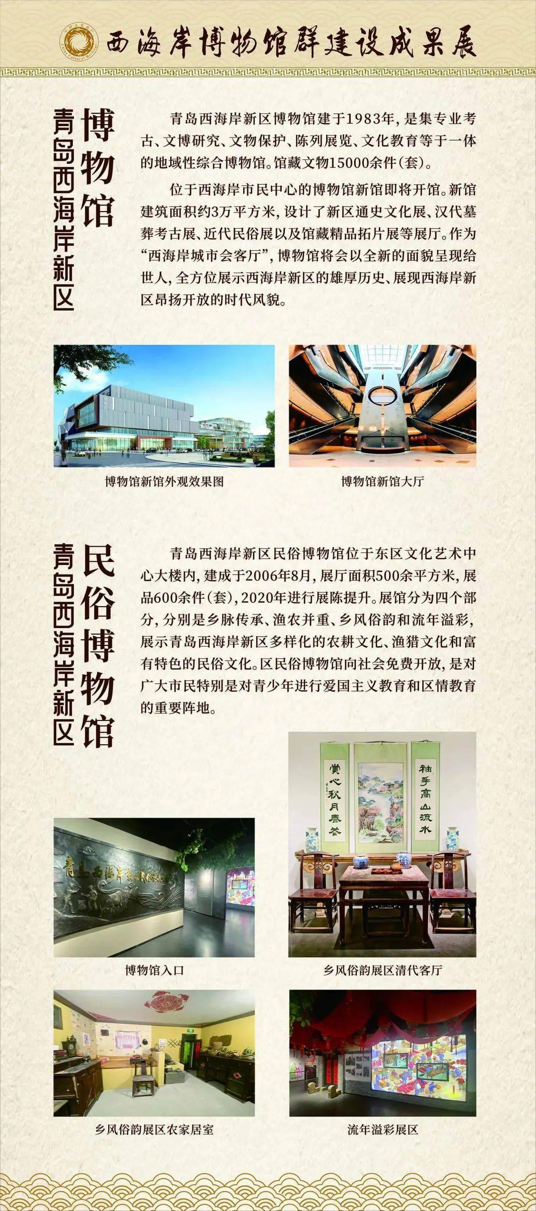 明天是什么日子，你知道吗？