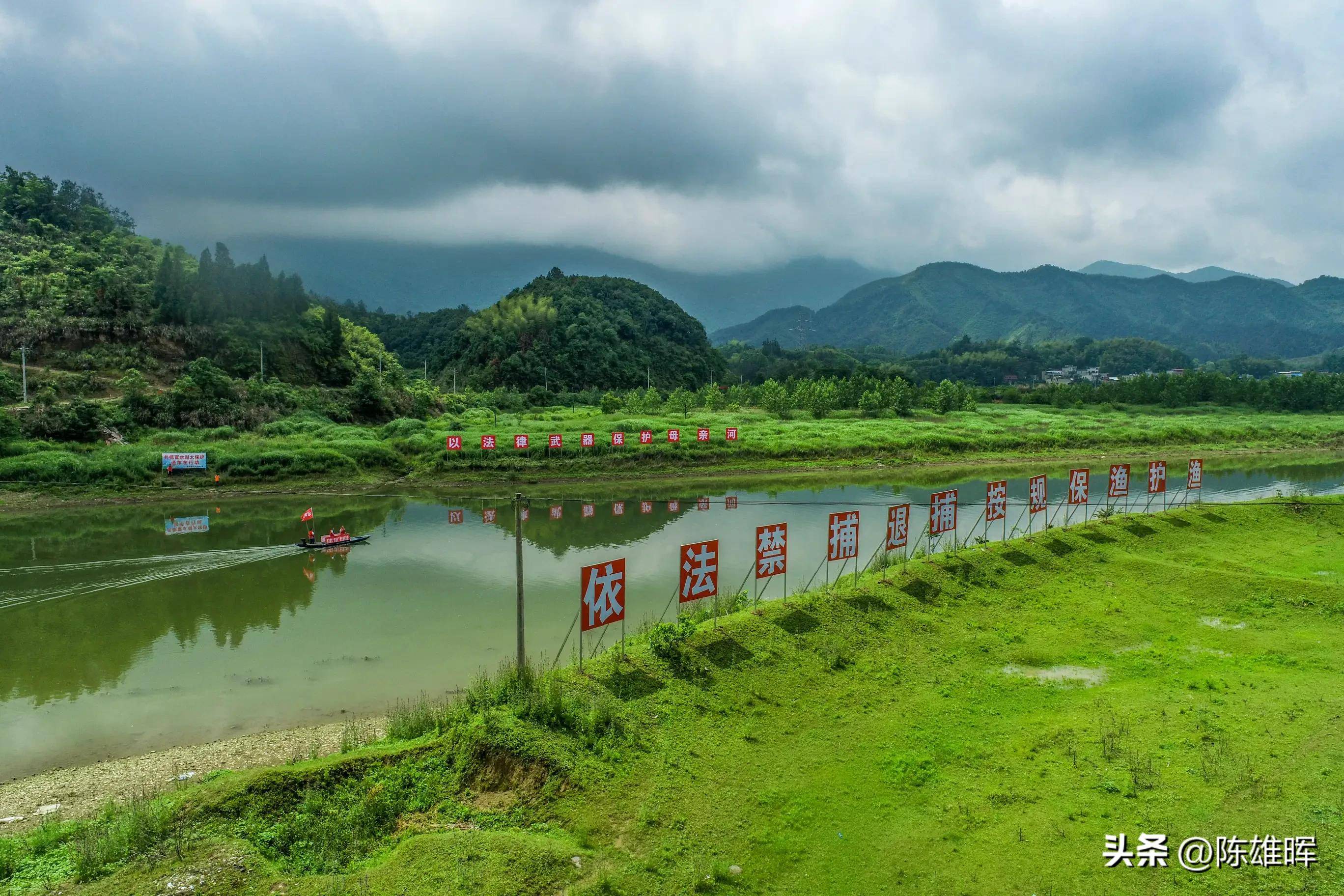 通山縣富水湖生態