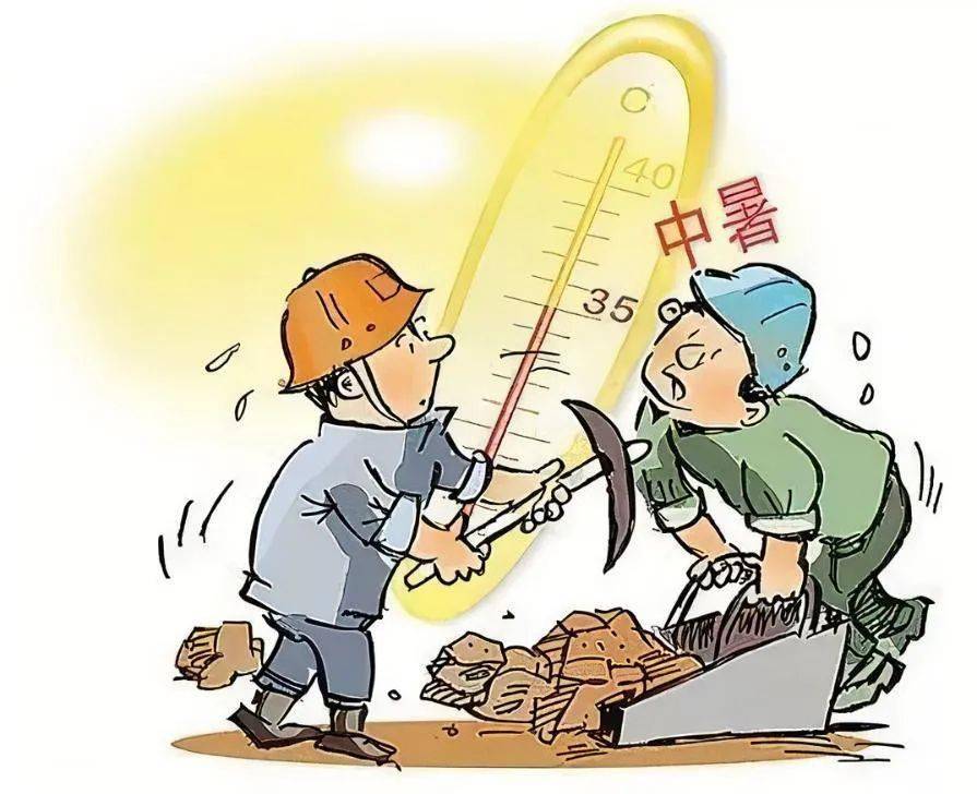 健康科普|高温作业,谨防中暑_劳动_职业_环境