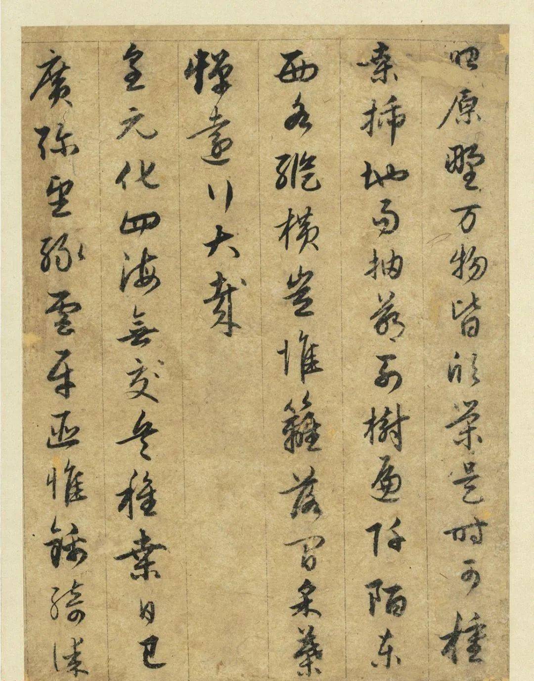 赵孟頫行草书《妇织图诗》册_作品_四海_人生