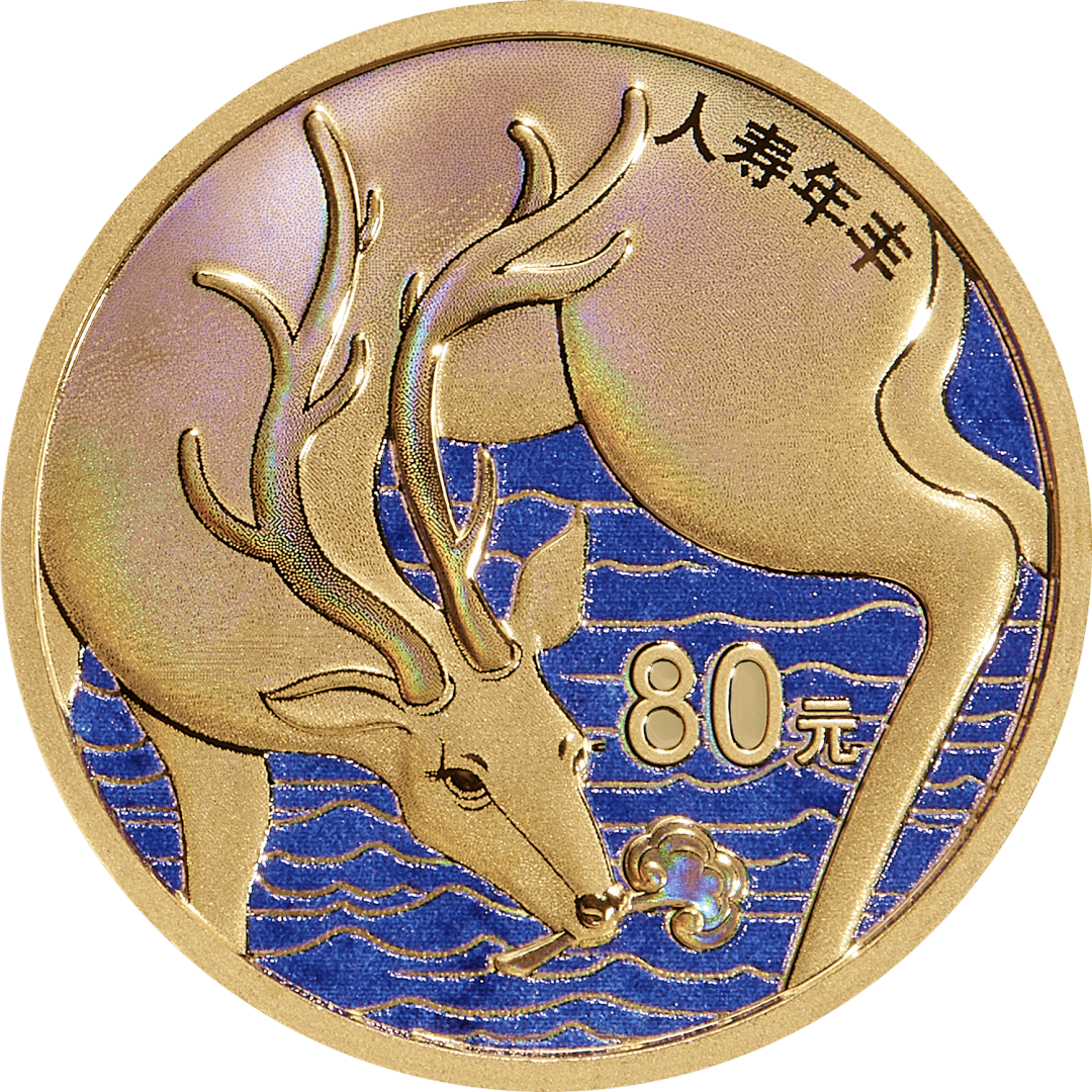 520心形纪念币,首套如意形币发行!颜值爆表!_平安_图案_系列