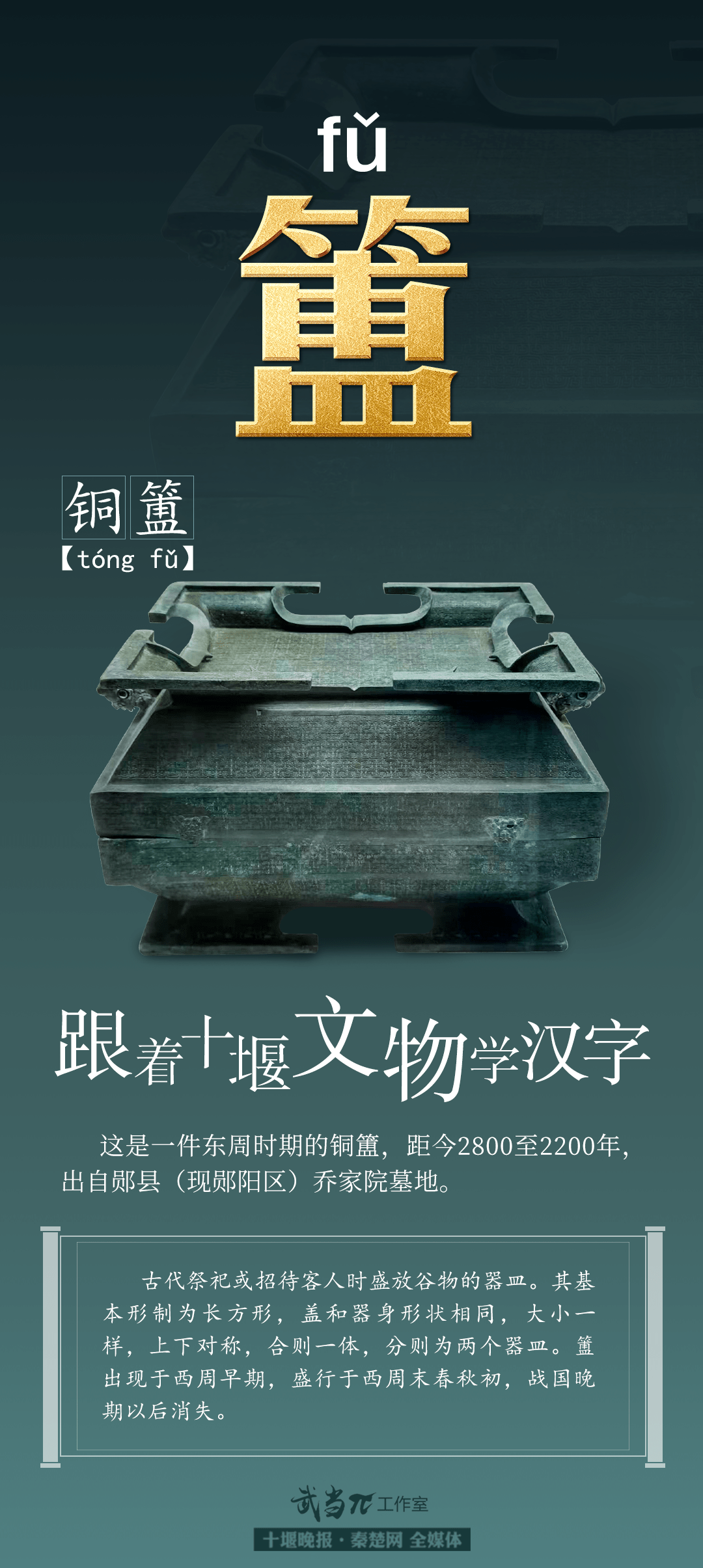 你认识吗,会读吗?看起来有些生僻的汉字这些笔画复杂