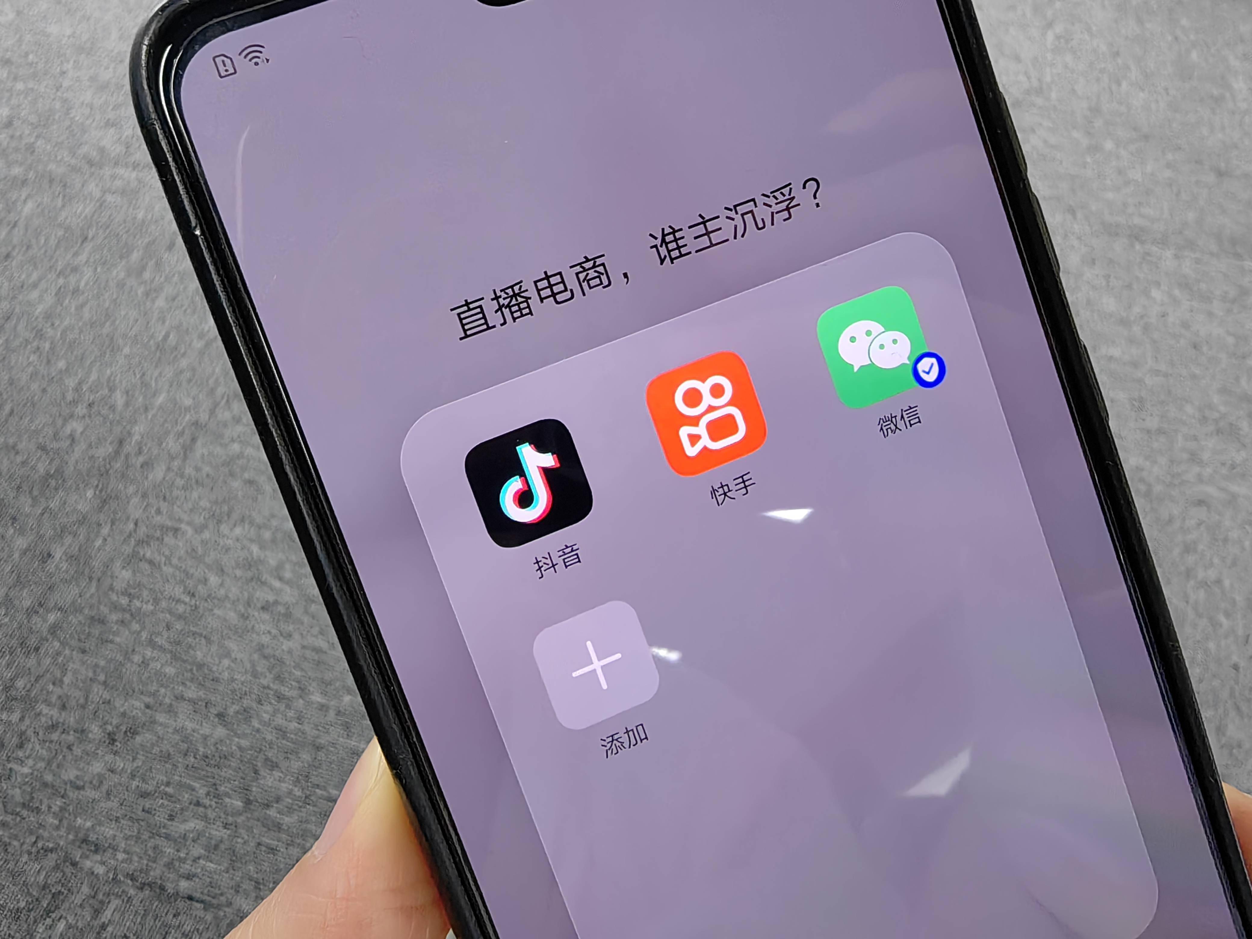 快手抖音点赞关注平台(快手抖音点赞关注平台有提示吗)