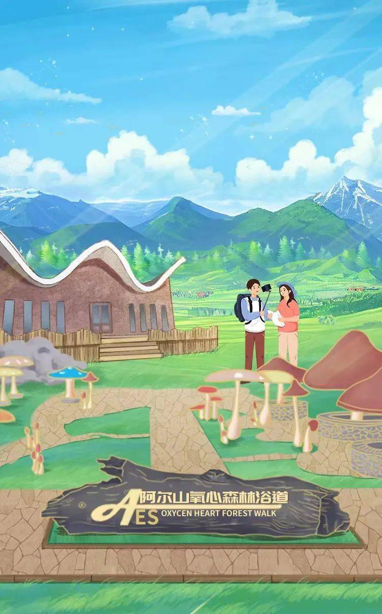 阿尔山旅拍大赛正式开始，2888元现金等你拿！( 附玩法攻略 )