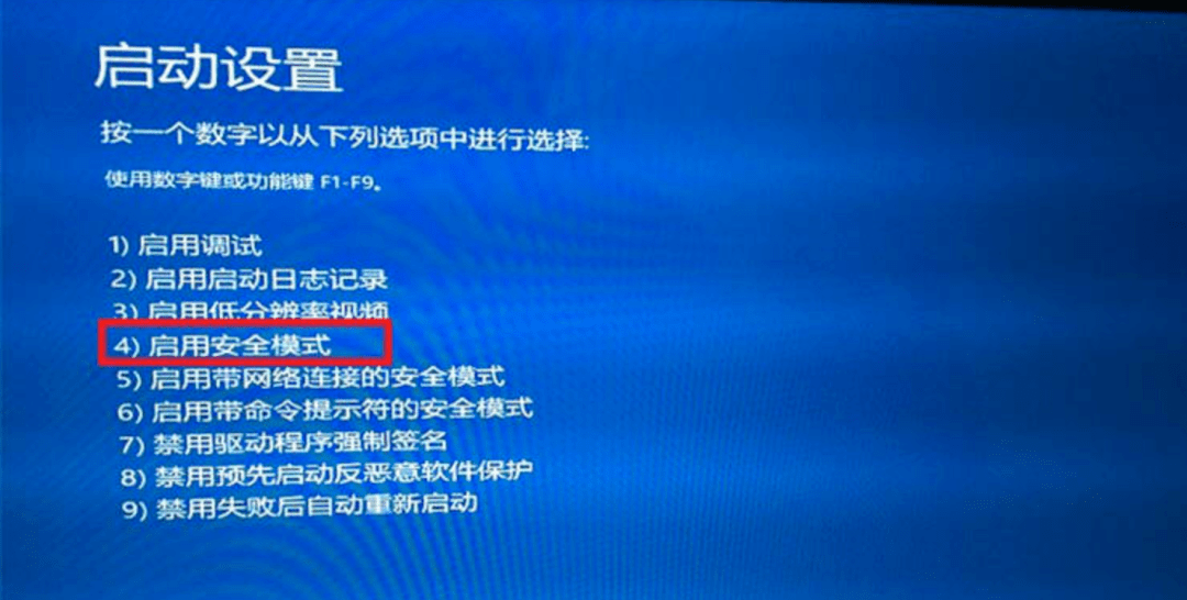 無需重啟|輕鬆修復 win 死亡藍屏,解決全部故障,一勞永逸!