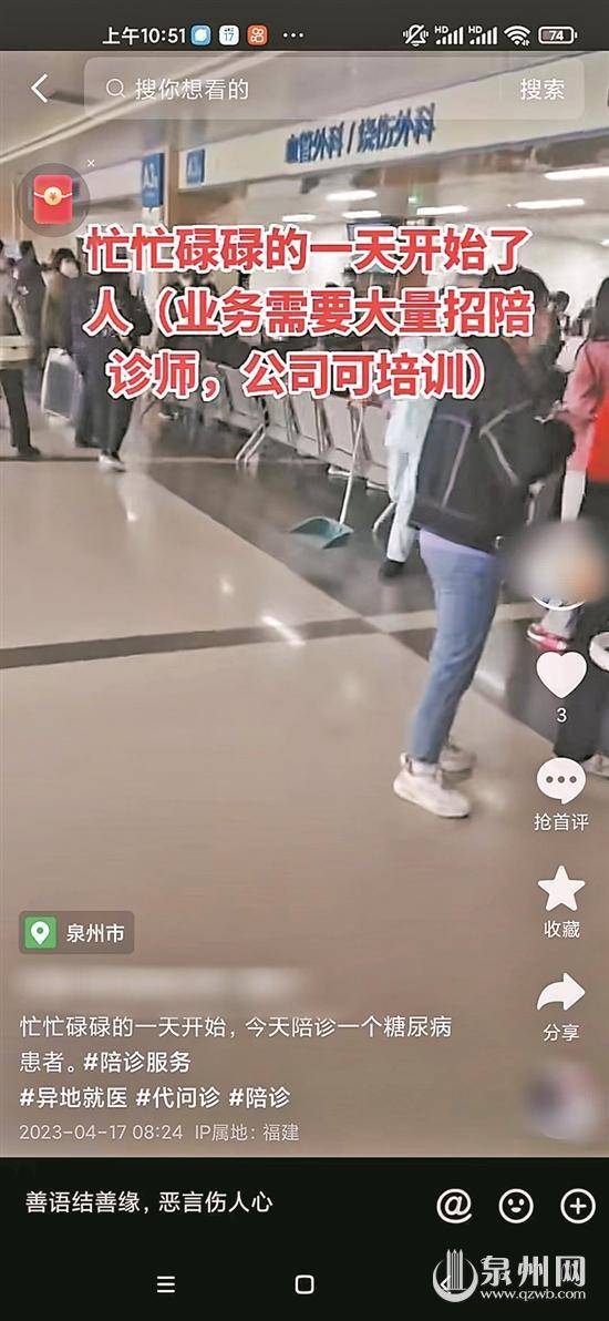 关于北京儿童医院排队跑腿代挂号，省时省力便捷救急的信息