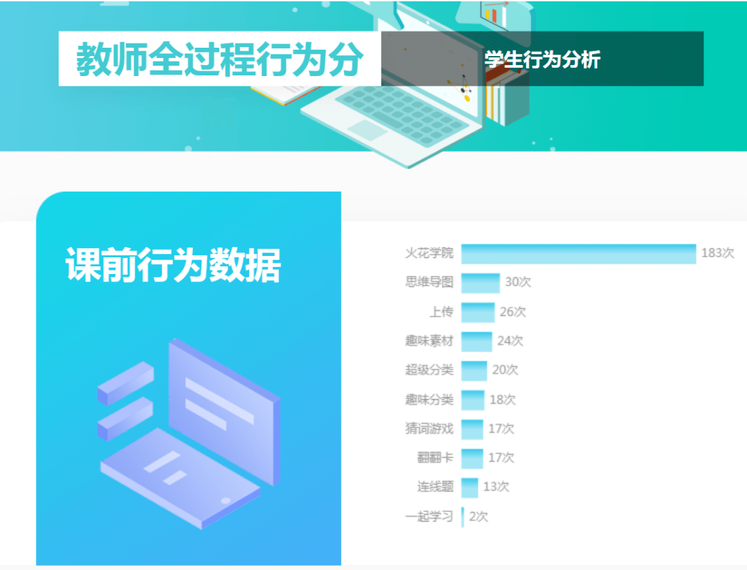 文章配图-24