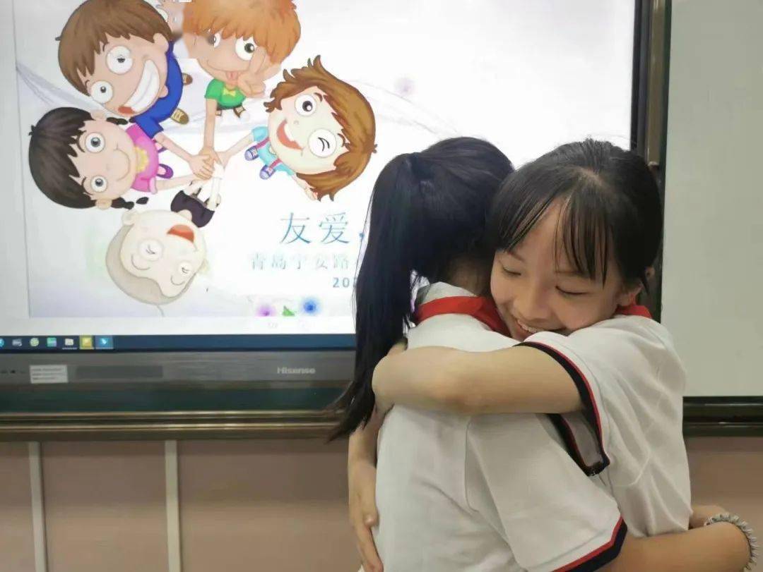 【星耀宁安 心理健康月】友爱,有爱——青岛宁安路小学四年级心理健康