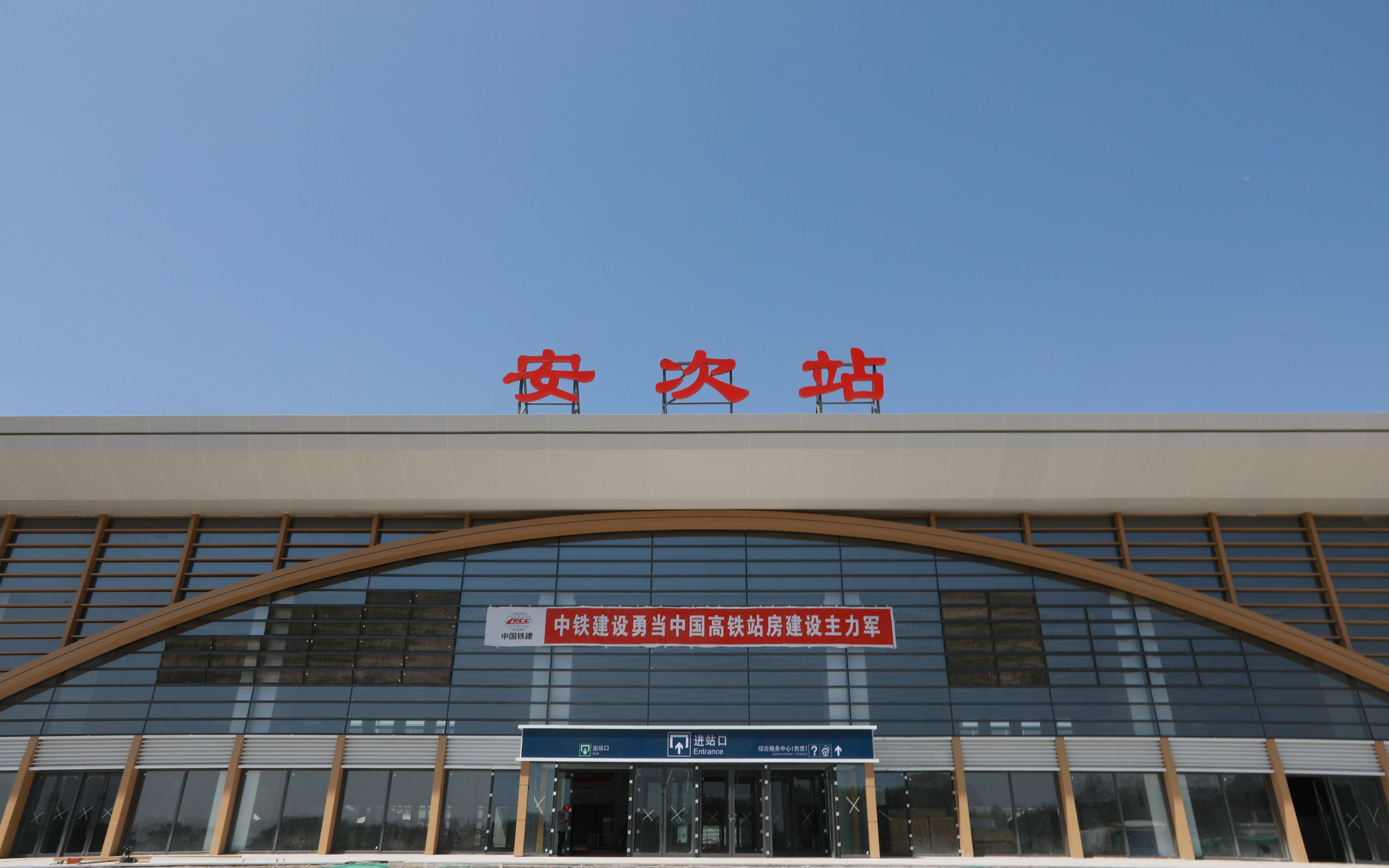 津兴铁路2座新建站房装修全部完成,车站用上地暖可节能约15%