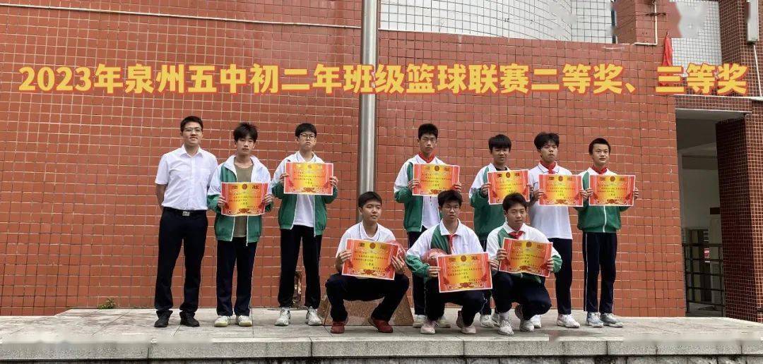 乘风破浪逐赛场,扬帆奋楫展风采——泉州五中桂坛校区举办2023春季