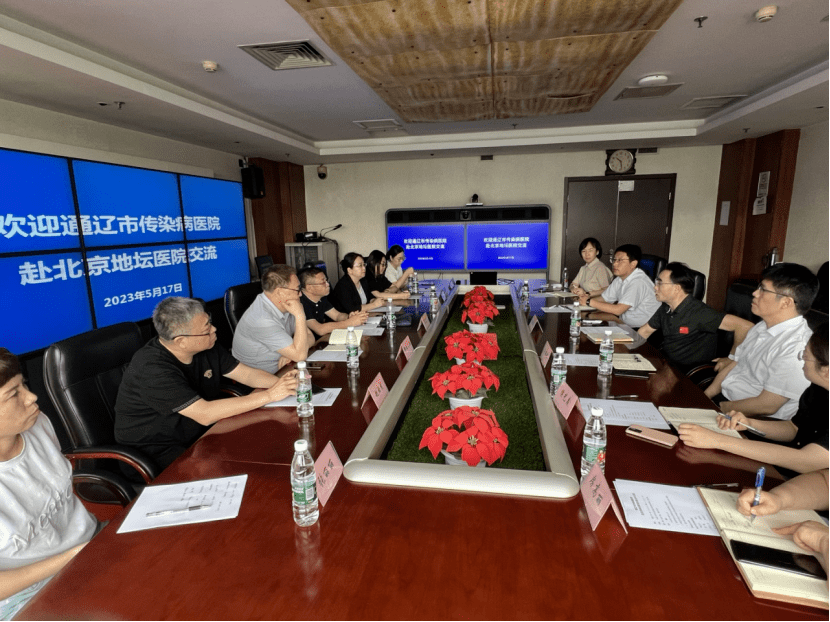 包含北京地坛医院（原北京市第一传染病医院）黄牛挂号联系方式的词条