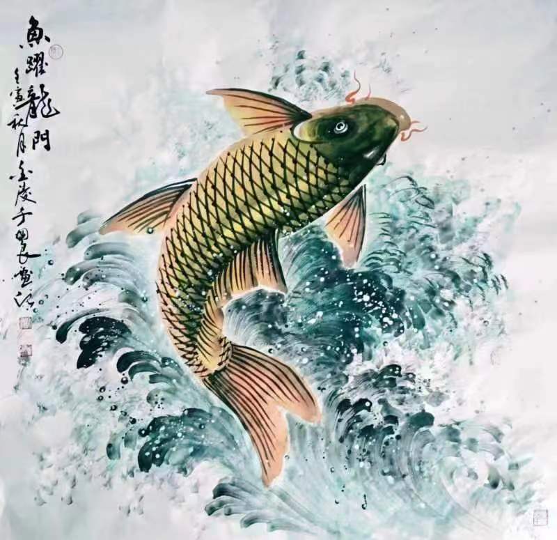 鱼跃龙门书法作品欣赏图片