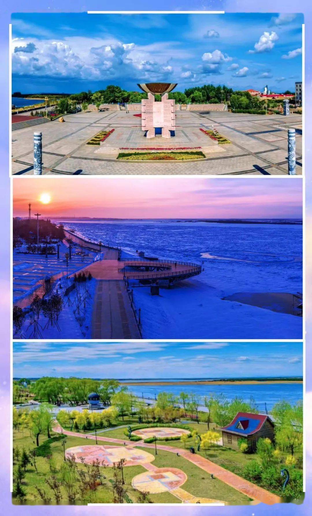 中国旅游日 看桦川县"休闲体验式旅游 · 玩转桦川"特色旅游攻略_星火