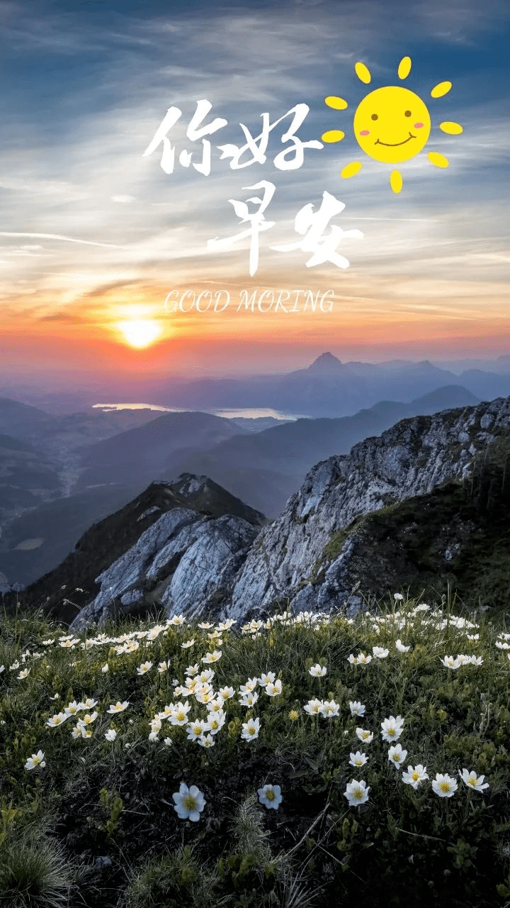 今天5月19日,早安!_夏天_静默_前路