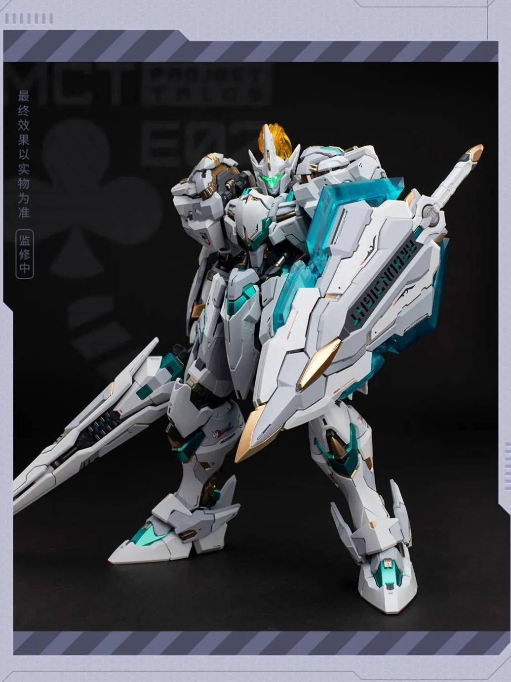 Moshowtoys《先祖效应》湖中骑士，国创新高度！_搜狐网