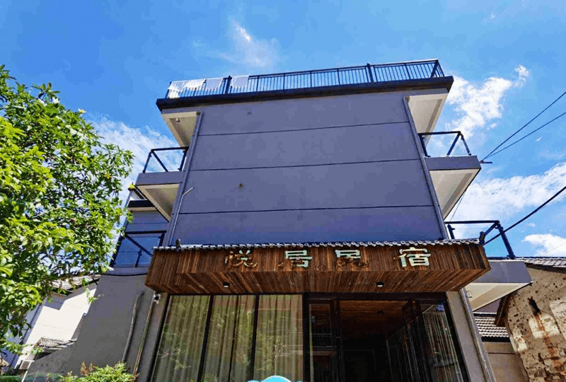 520安徽文旅惠民消费季丨月亮湾悦居民宿:带你远离城市的喧嚣_泾县