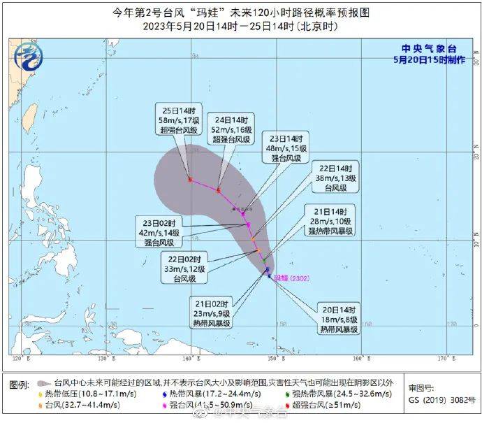 或将成为今年首个超强台风！2号台风“玛娃”生成