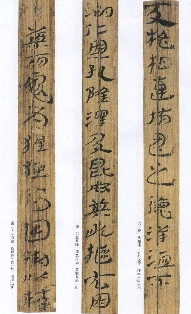 漢簡《神烏傅》高清欣賞_隸書_創作_書法