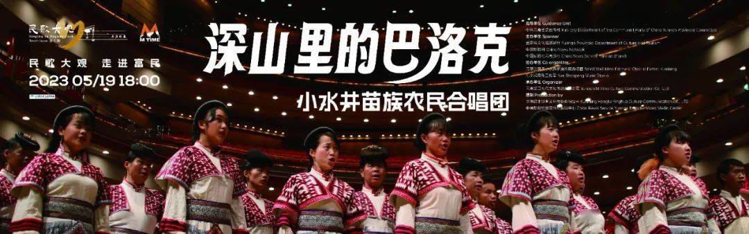 民歌大观 云南"深山里的巴洛克,唱给世界听!_中国_小水_昆明