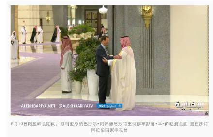沙特王储欢迎叙利亚回归阿盟：“很高兴看到叙总统出席峰会”