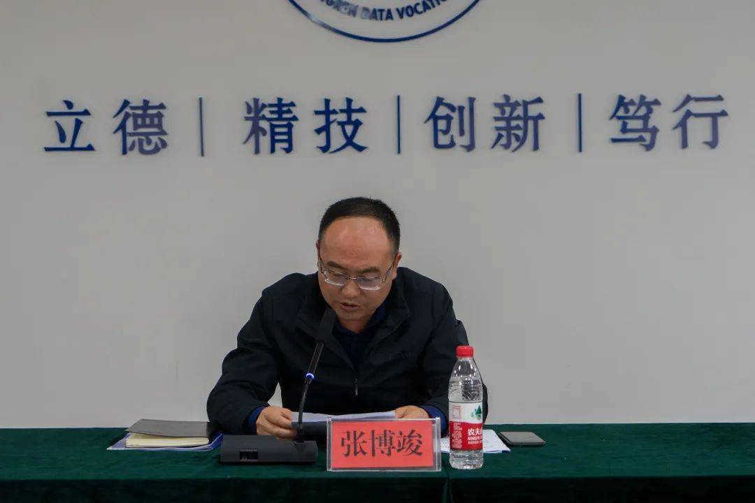 万山区2023年中职学校招生工作会暨职业技能学历"双提升"工作推进会