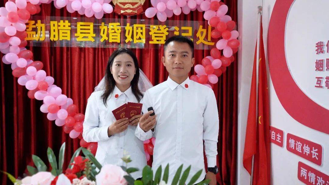 为新人发结婚证,送祝福,化身"化身爱情的见证人 ,看勐腊县长的"520"