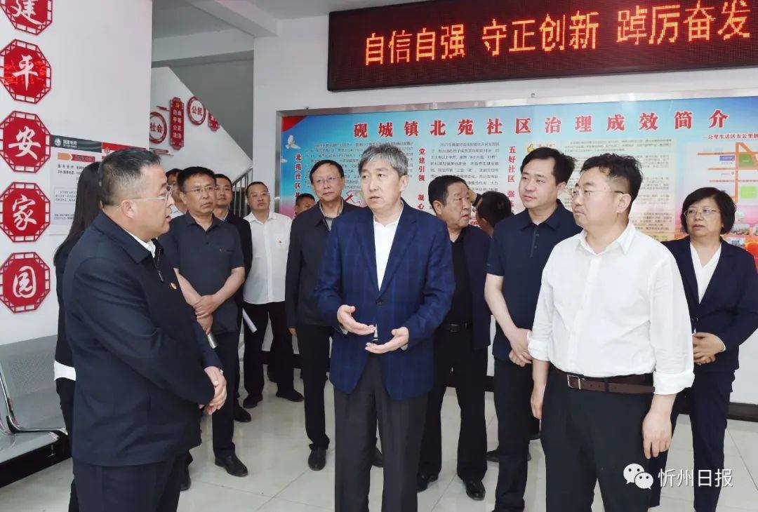冯晓磊摄在岢岚县电子信息产业园.