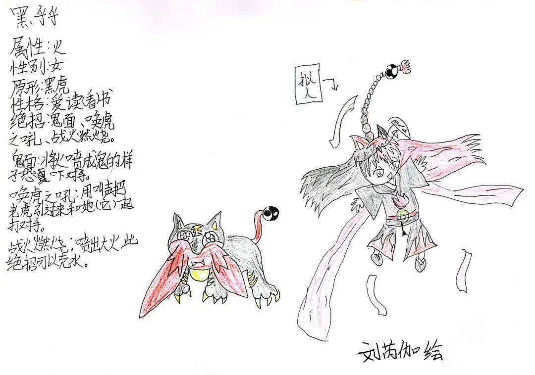 绘红通通转性lily / 绘团子顶呱呱汐 / 绘水当当拟人小