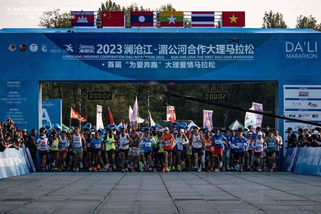澜湄合作大理马拉松为澜湄沿线六国搭建友好交流平台_体育_云南省