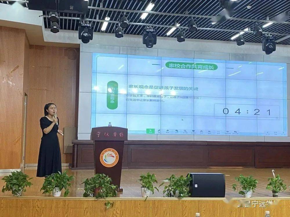 同台竞技展风采 共话教育促成长——西昌宁远学校举行第二届班主任