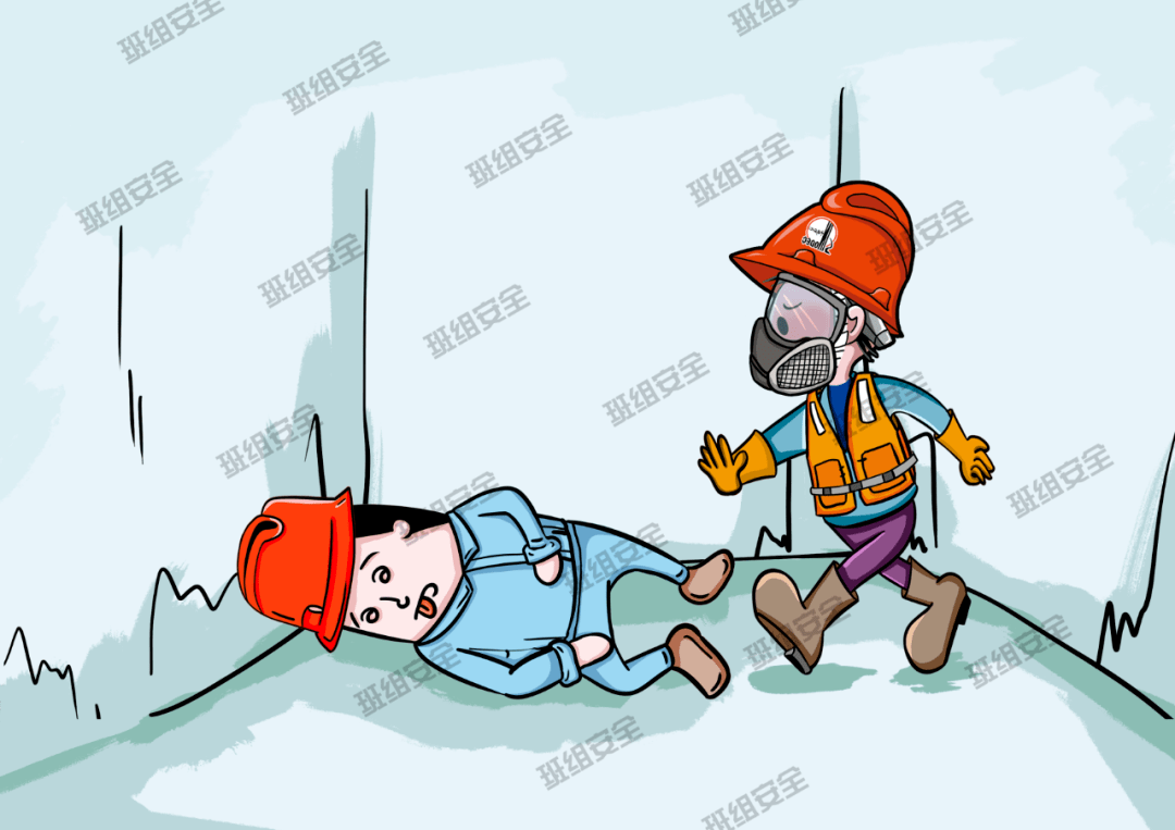 【应急科普】违规作业 盲目施救!