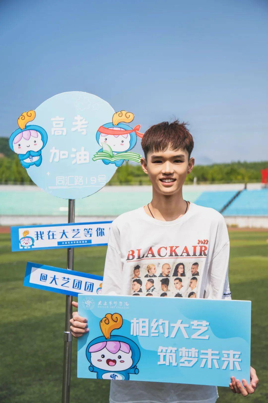 我只愿你……_知识_明亮_高考