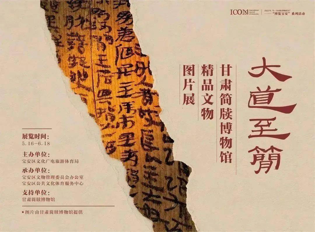 "非遗霓裳,华彩绽放"华服秀预约二维码第十九届来深青工文体节(宝安