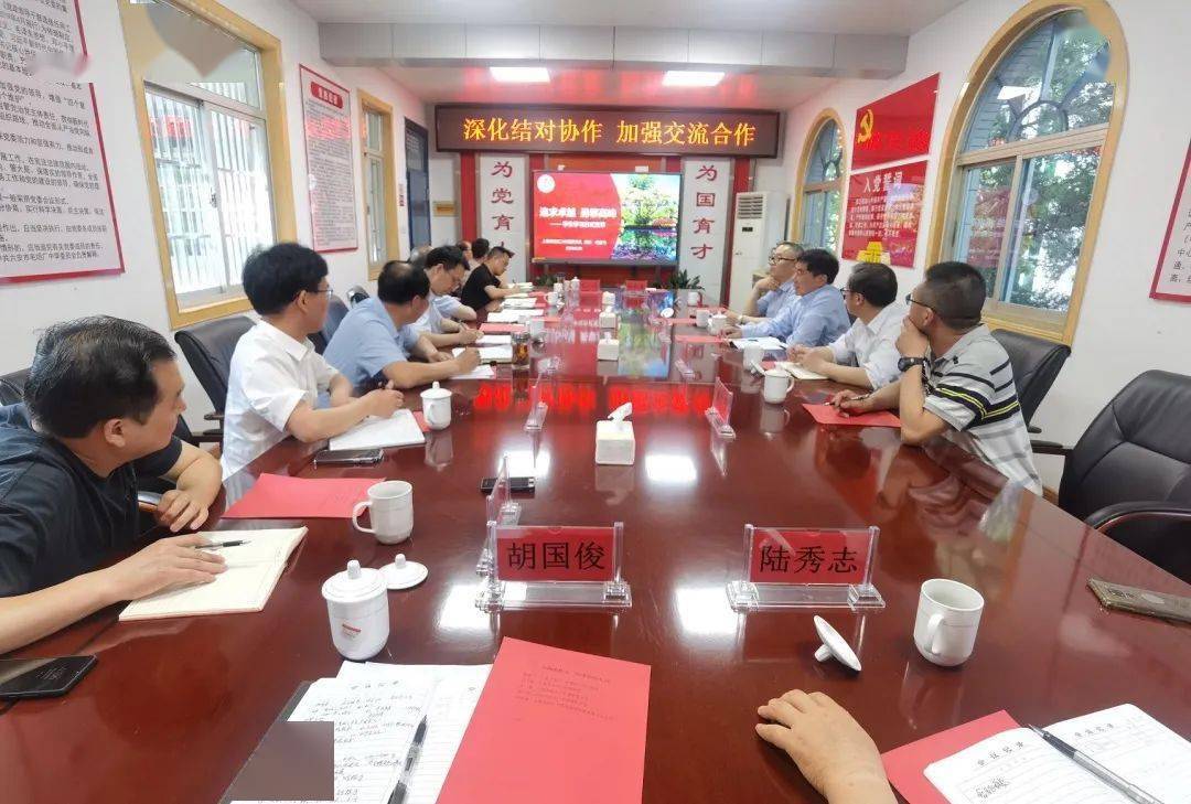 上海市松江二中来六安市毛坦厂中学考察交流