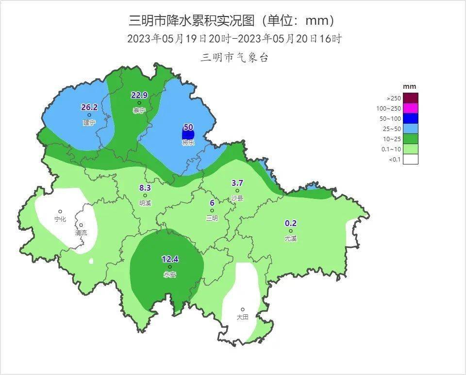 三明市氣象局發佈暴雨預警,未來沙縣天氣_影響_大雨_災害