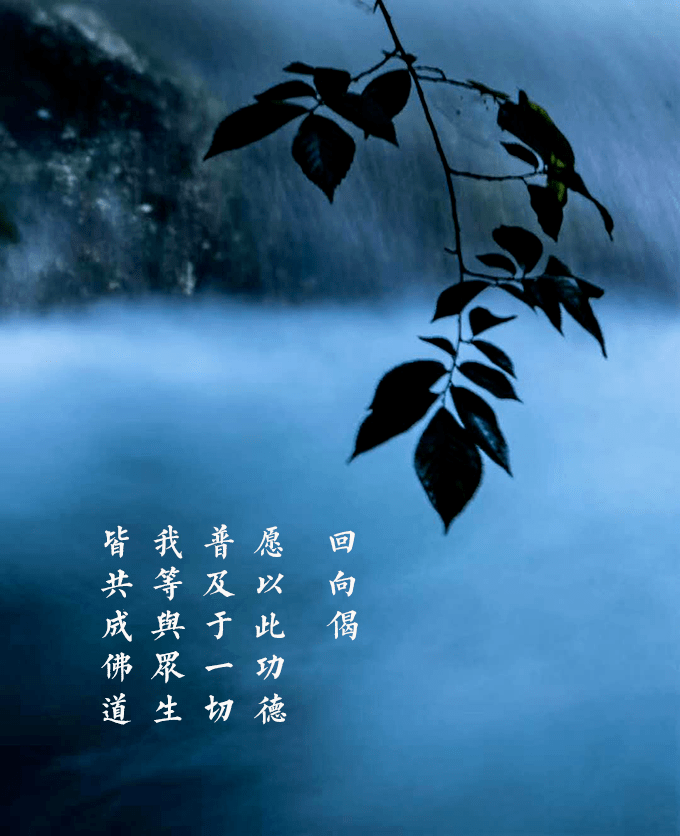 禅诗欣赏——解用无方处处圆_摩尼_赏析_视频