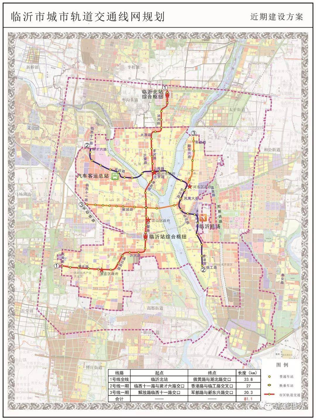 临沂2030年城市规划图片