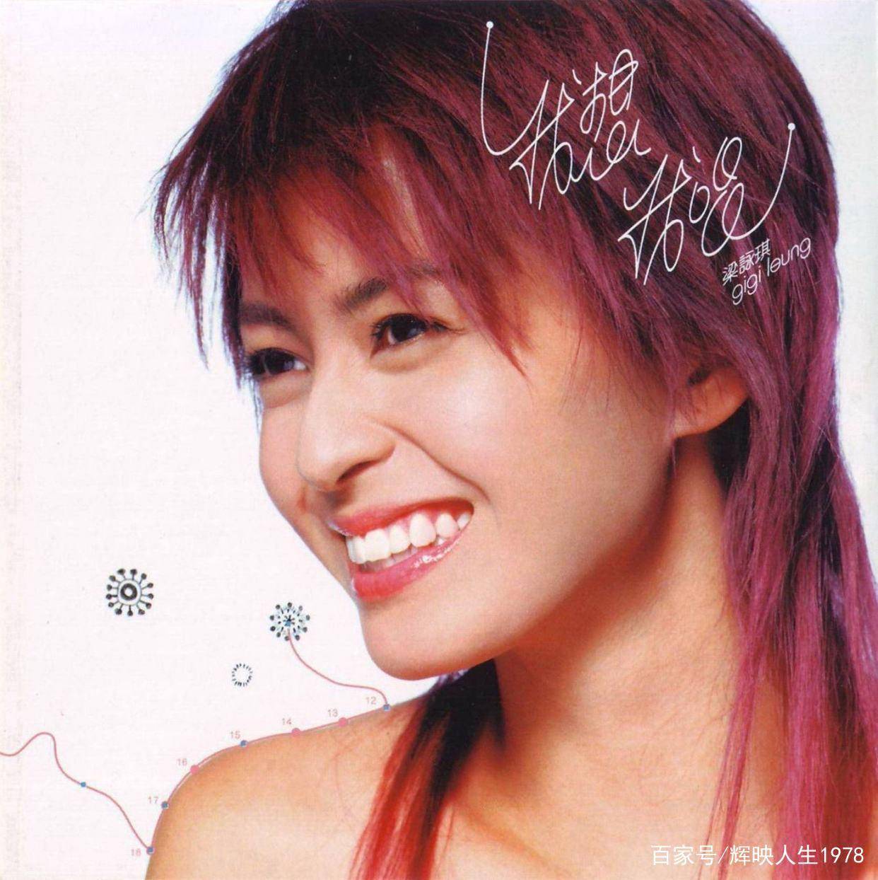 梁咏琪的十大经典歌曲（附视频）_搜狐网