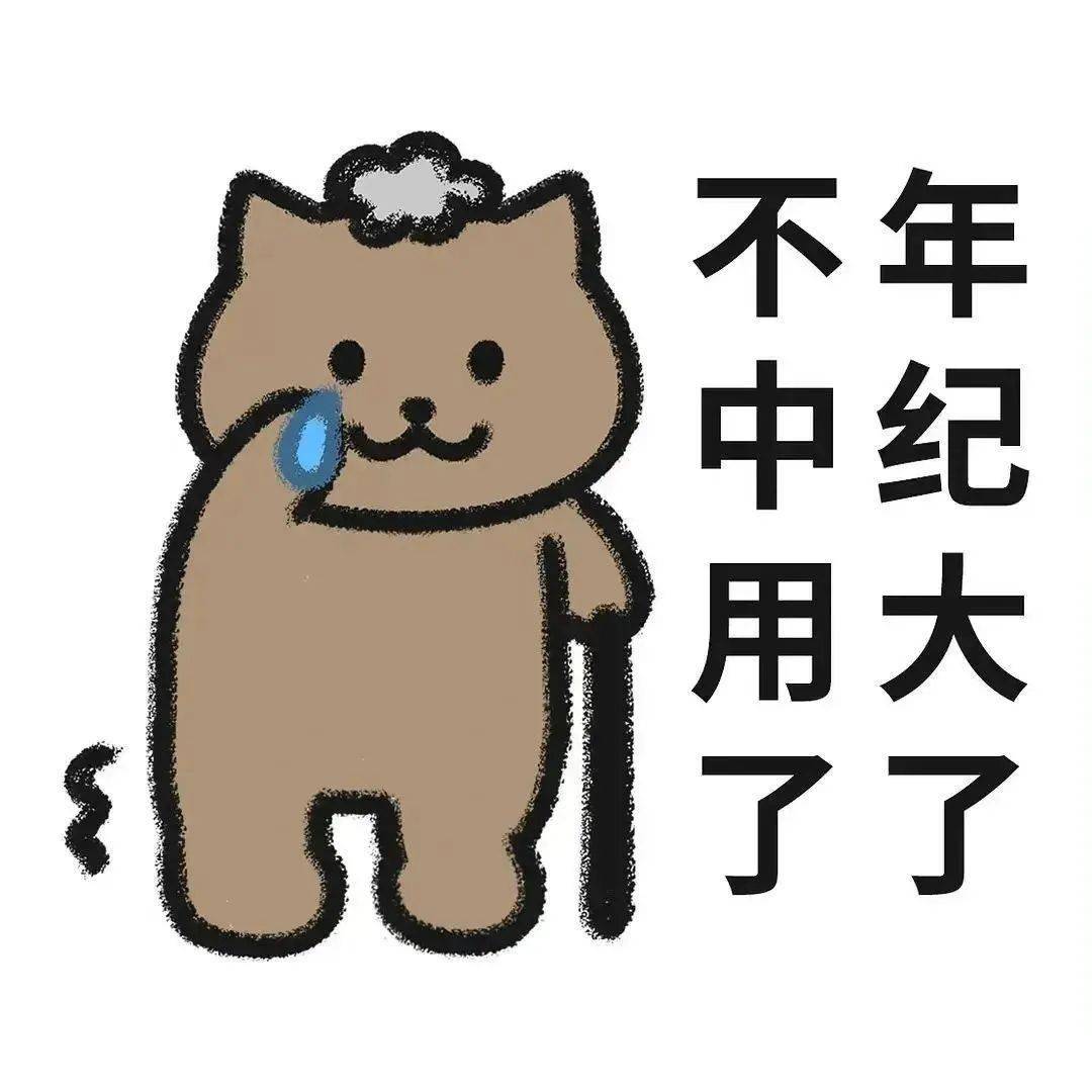 搞笑聊天表情包:想你 我想你_il_li_世界
