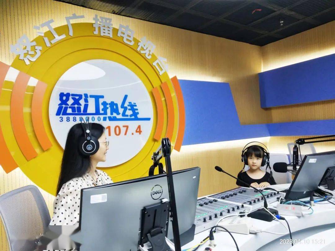 成长树丨杨一格:我将来也要成为一名优秀的老师_怒江州_大赛_嘉宾