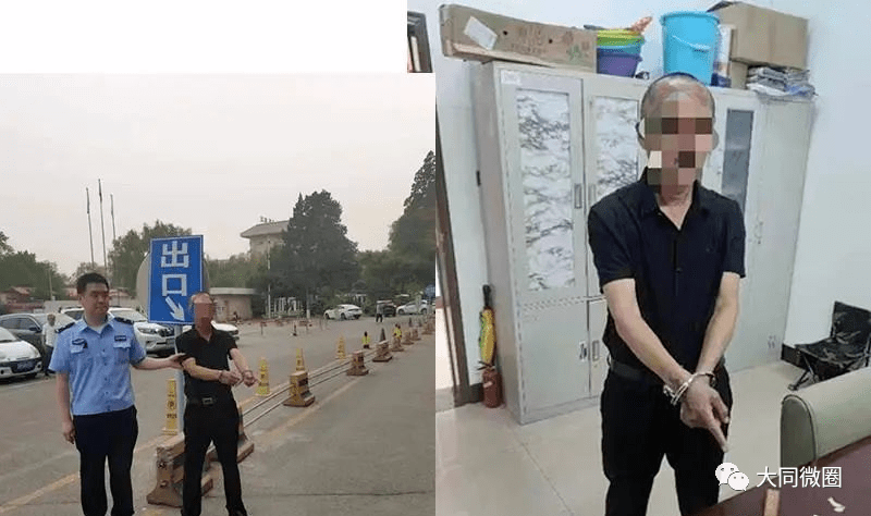 大同发生一起持刀砍人事件_市公安局_张某_菜刀