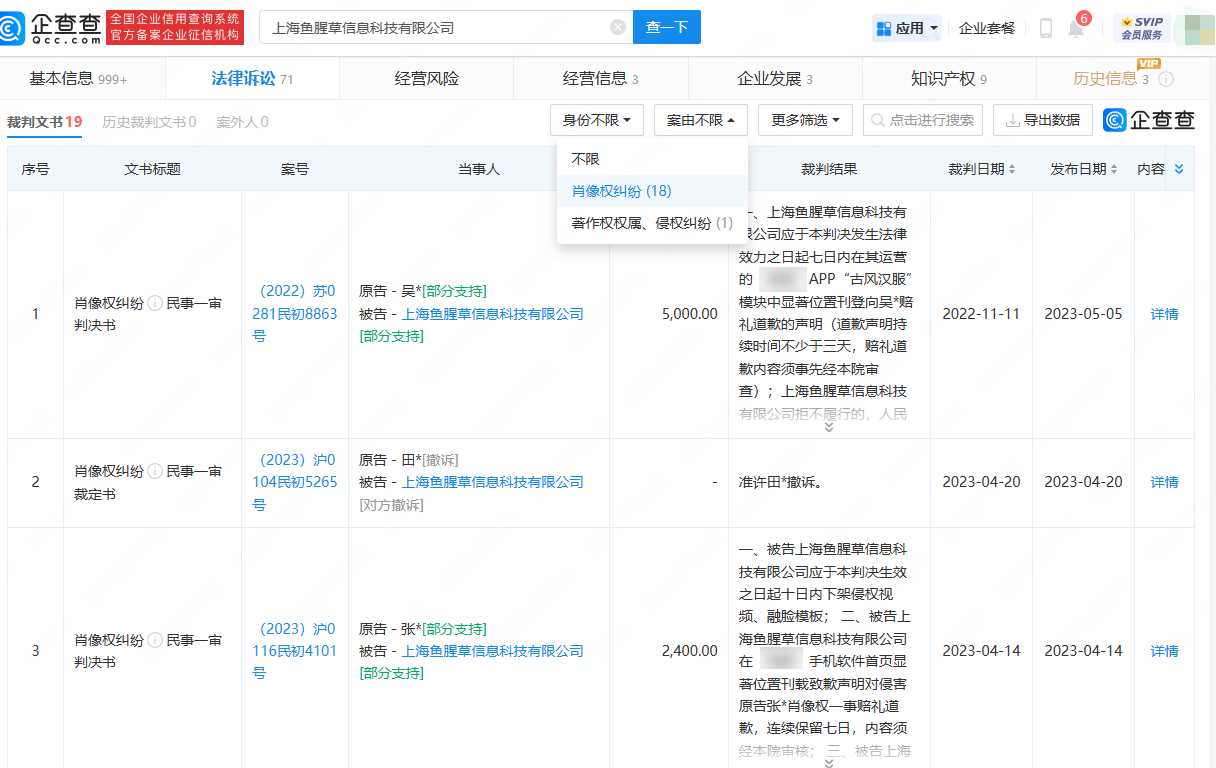 OECD AI Incidents Monitor, an evidence base for trustworthy AI - OECD.AI