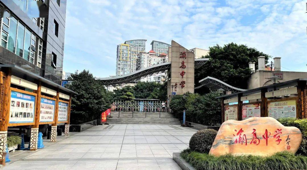 重庆石桥铺中学图片