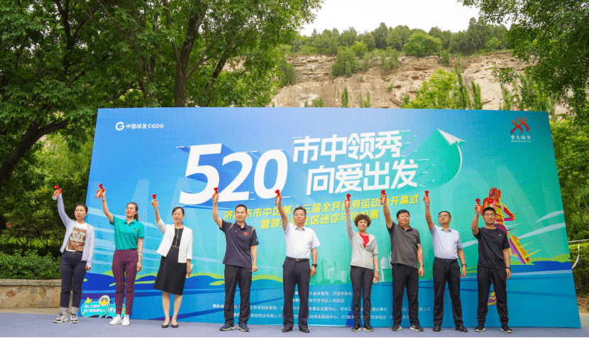 央广网发)(活动现场图,企业供图,央广网发)参赛选手们穿行在领秀城
