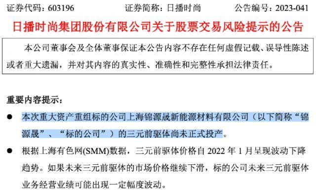 锦源_梁丰_前驱