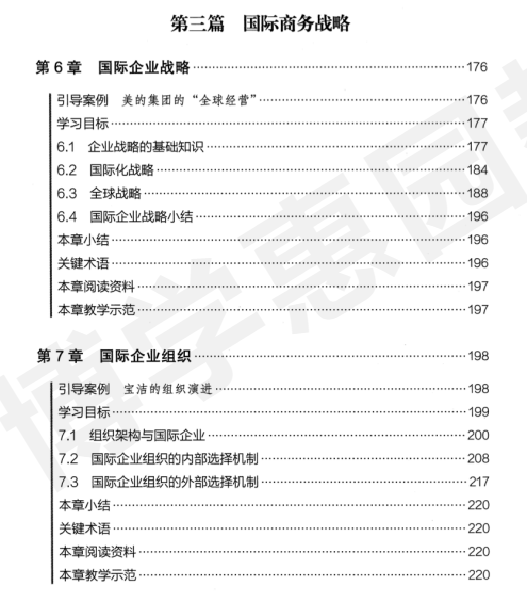 文章配图-6