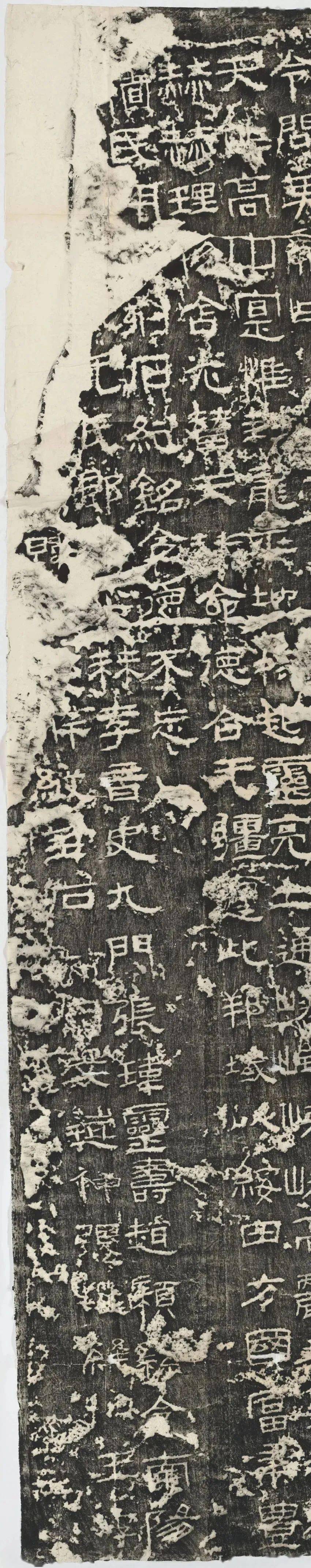 东汉《封龙山颂》高清