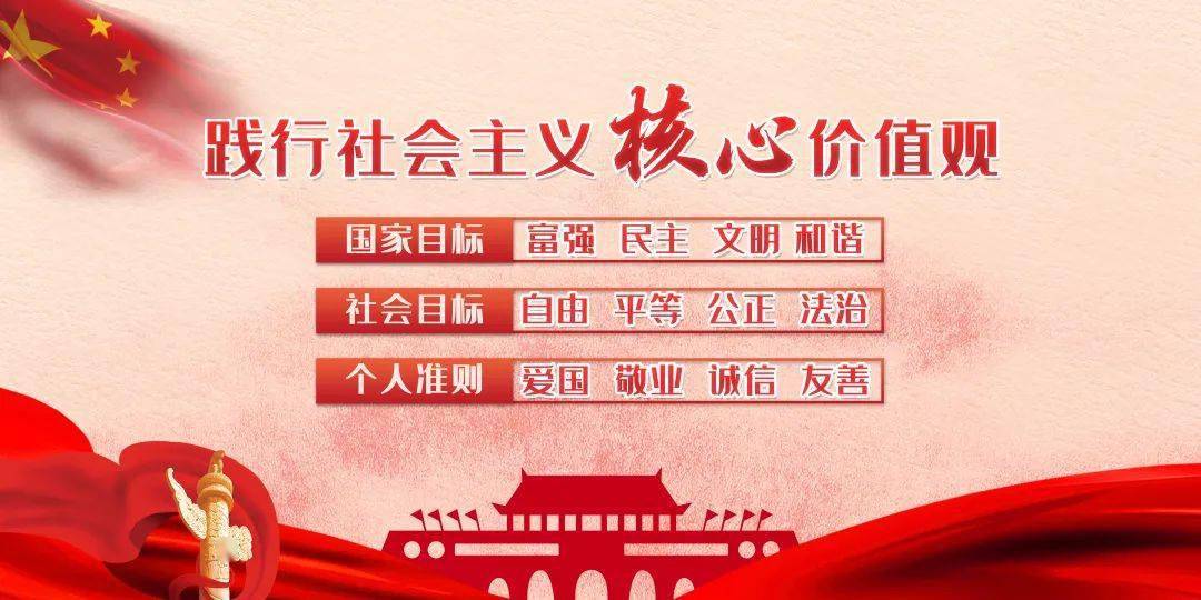 和谐价值观念践行的重要途径是(如何理解和谐的价值理念)