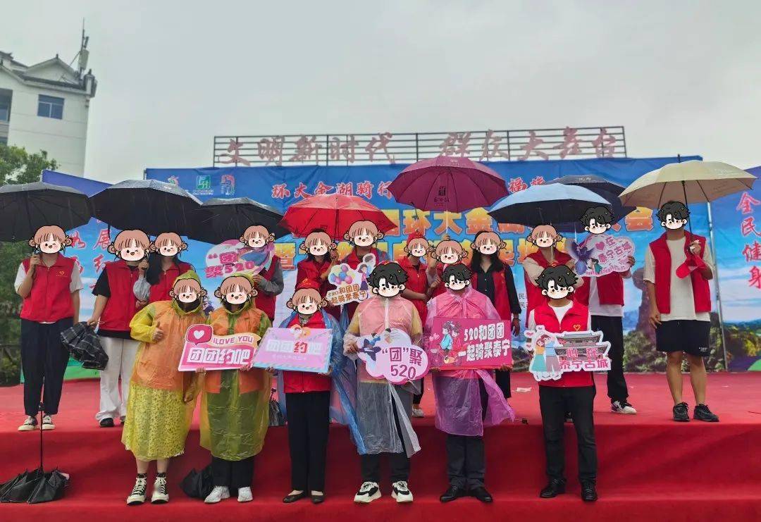 团团约吧 | 我助青年找对象_活动_建宁县_泰宁县